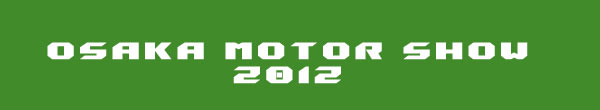 Osaka Motor Show 2012